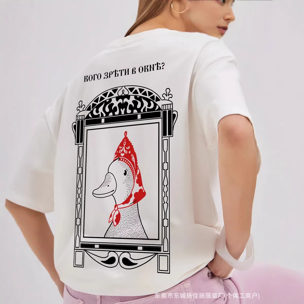 Funny Russian Duck Print Overs - Quirky Vintage Fashion ulasan dan harga