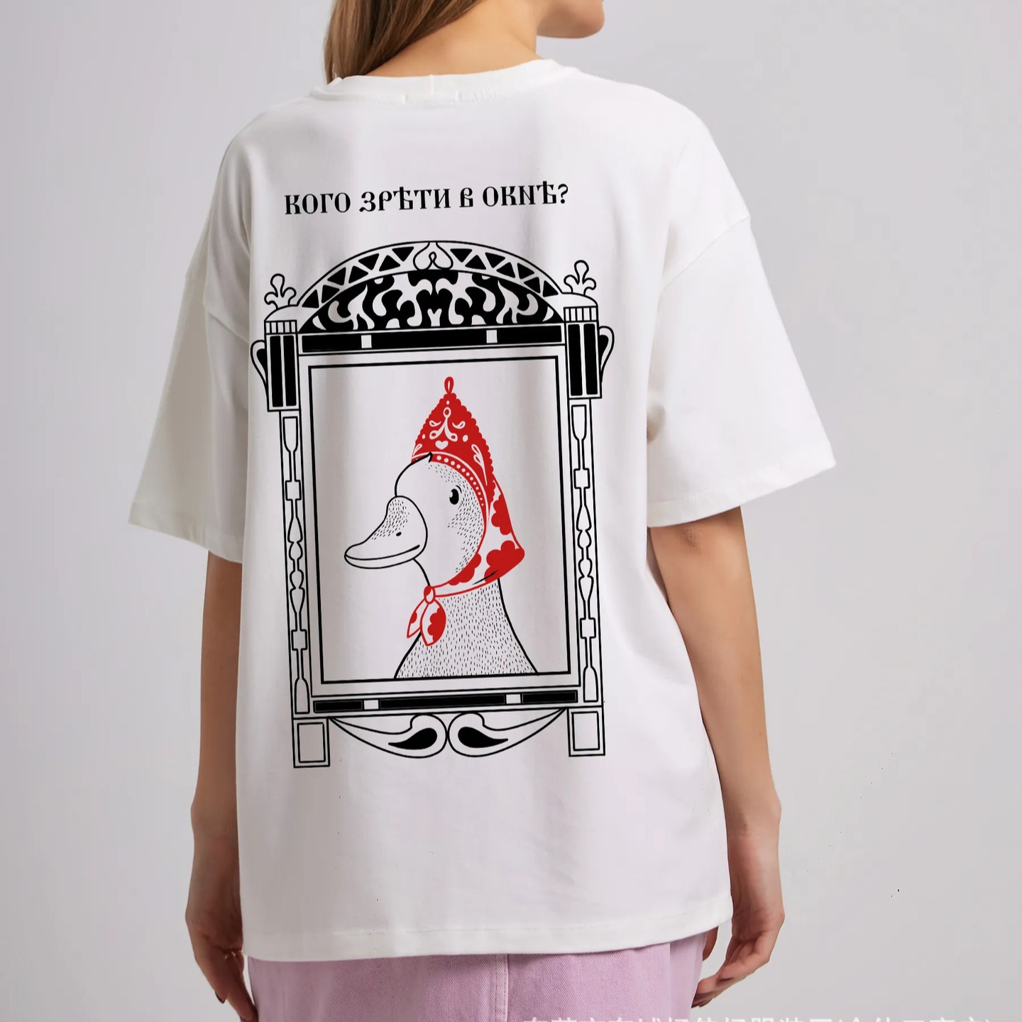 Funny Russian Duck Print Overs - Quirky Vintage Fashion ulasan dan harga